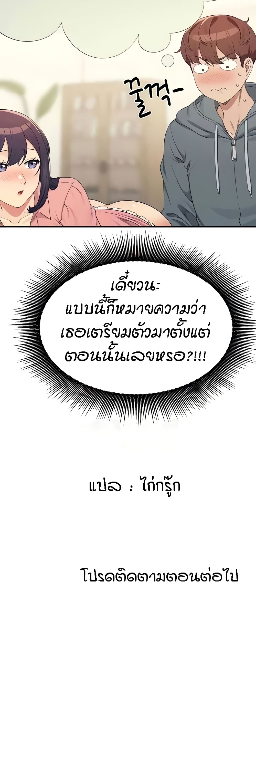 หน้า 51