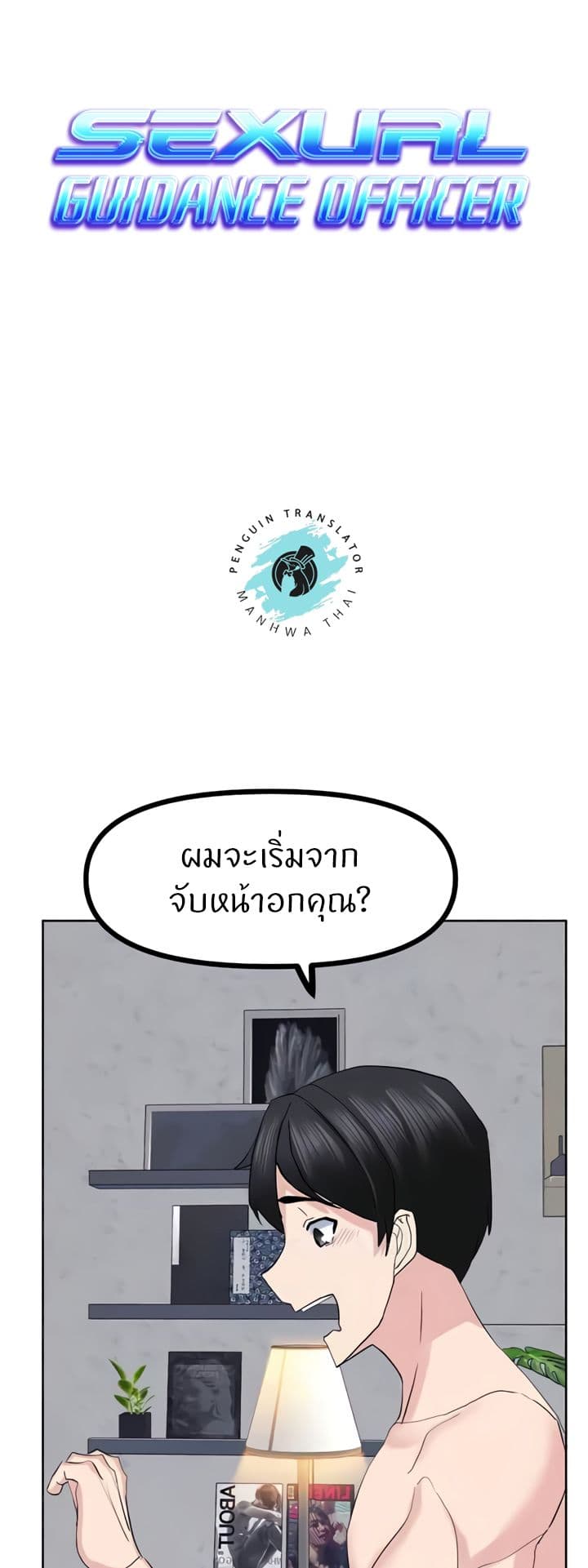 หน้า 1