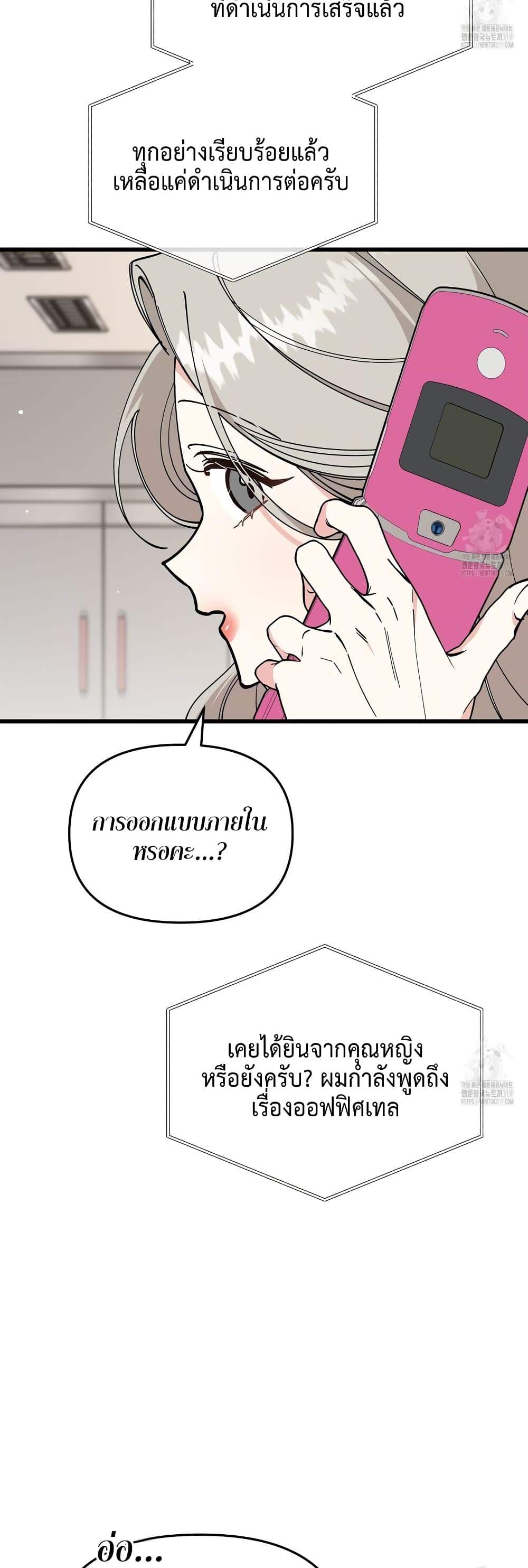 หน้า 21