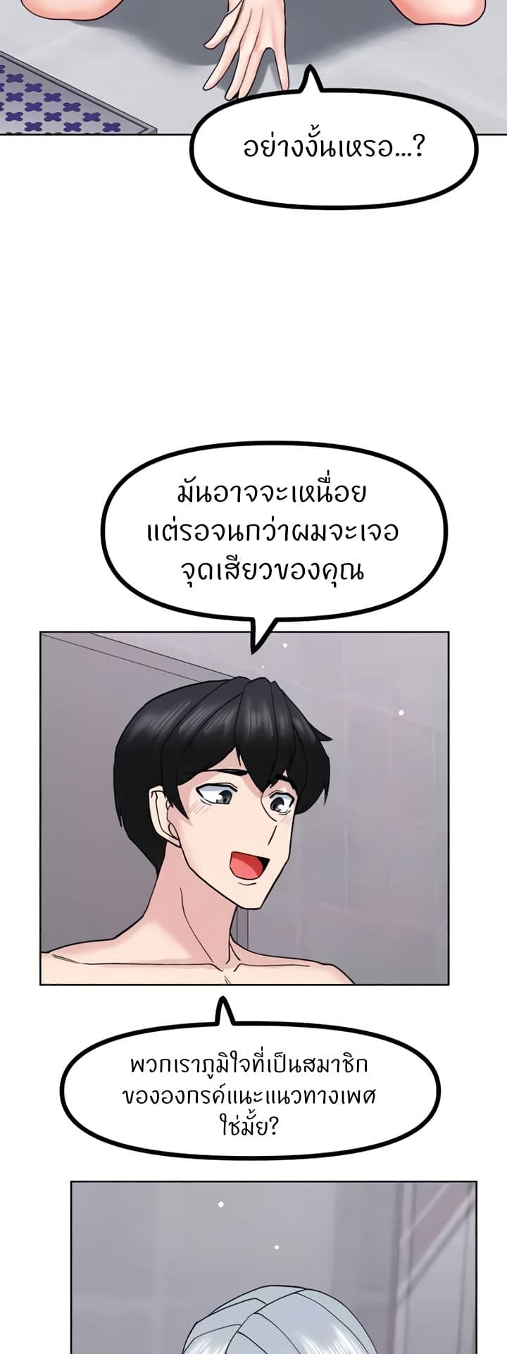 หน้า 27