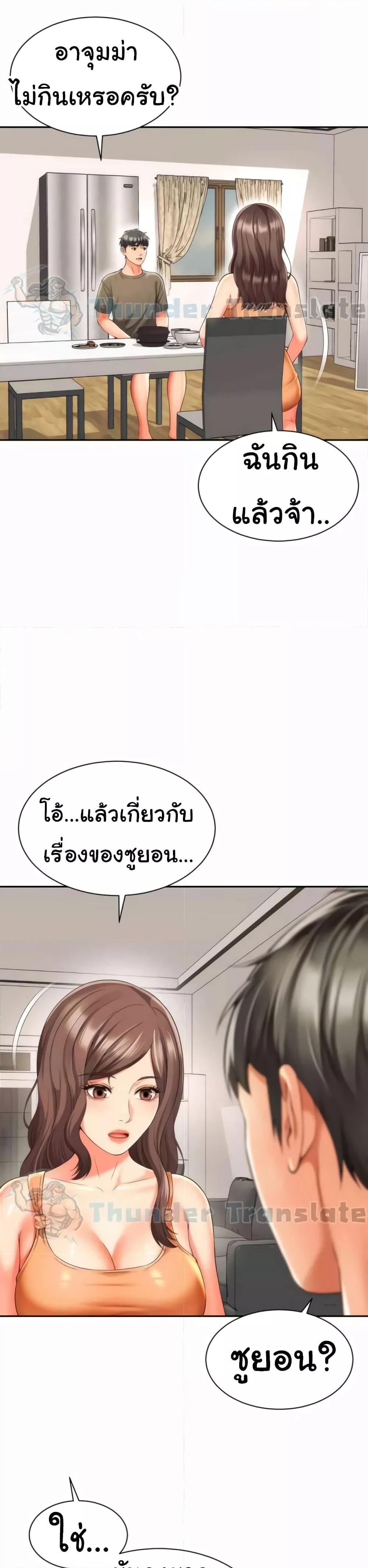 หน้า 29