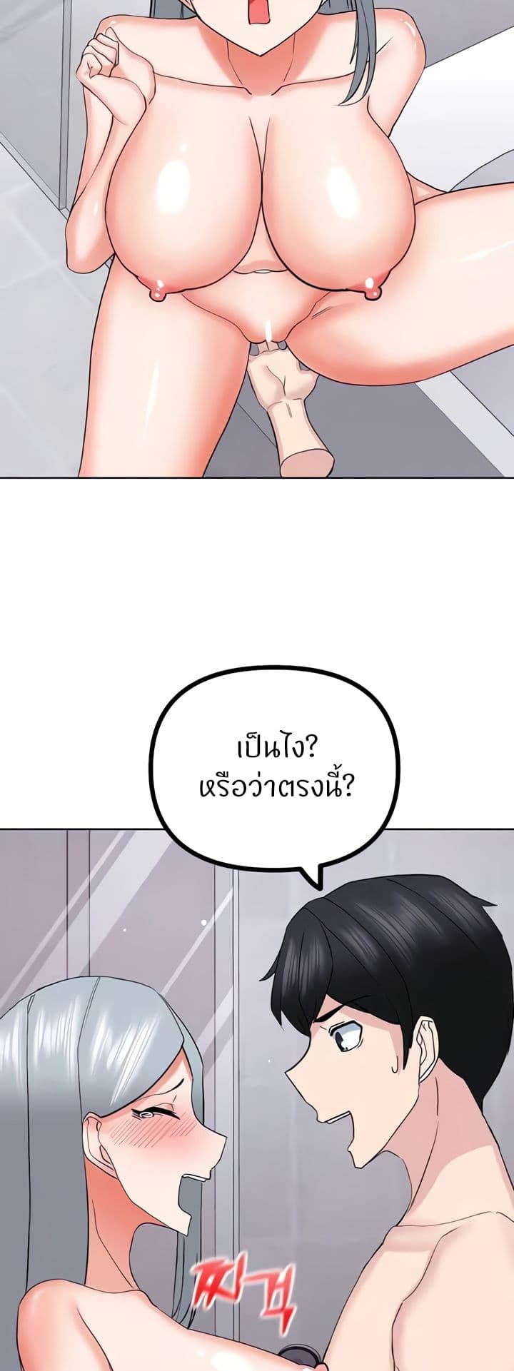 หน้า 30