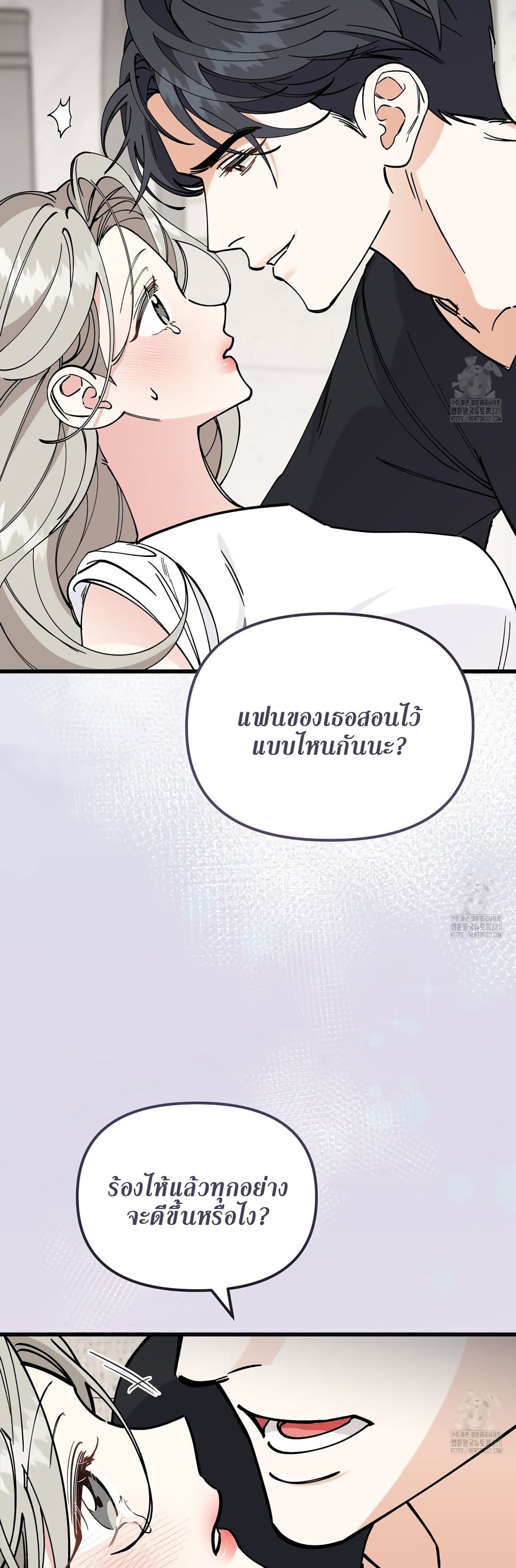หน้า 32