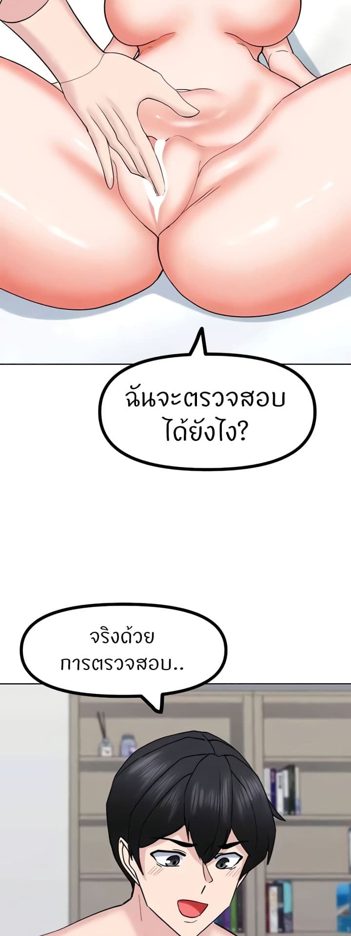 หน้า 42