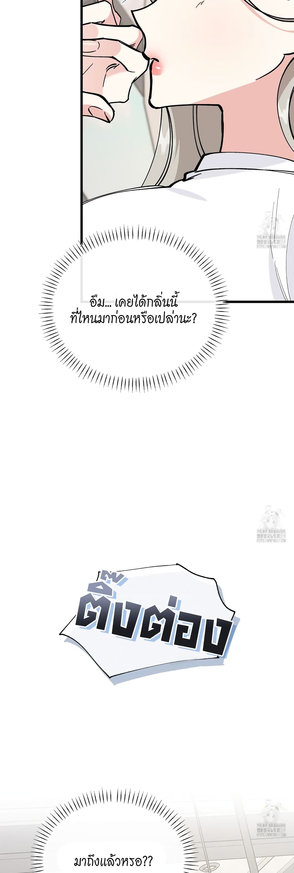 หน้า 45