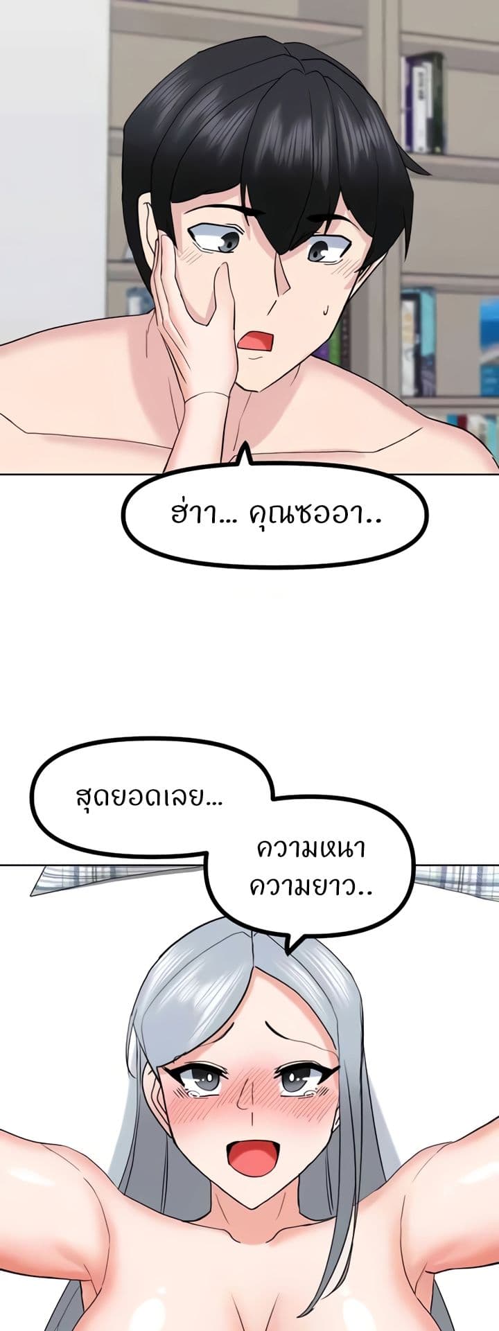 หน้า 47