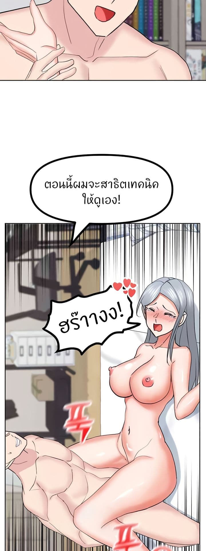 หน้า 49