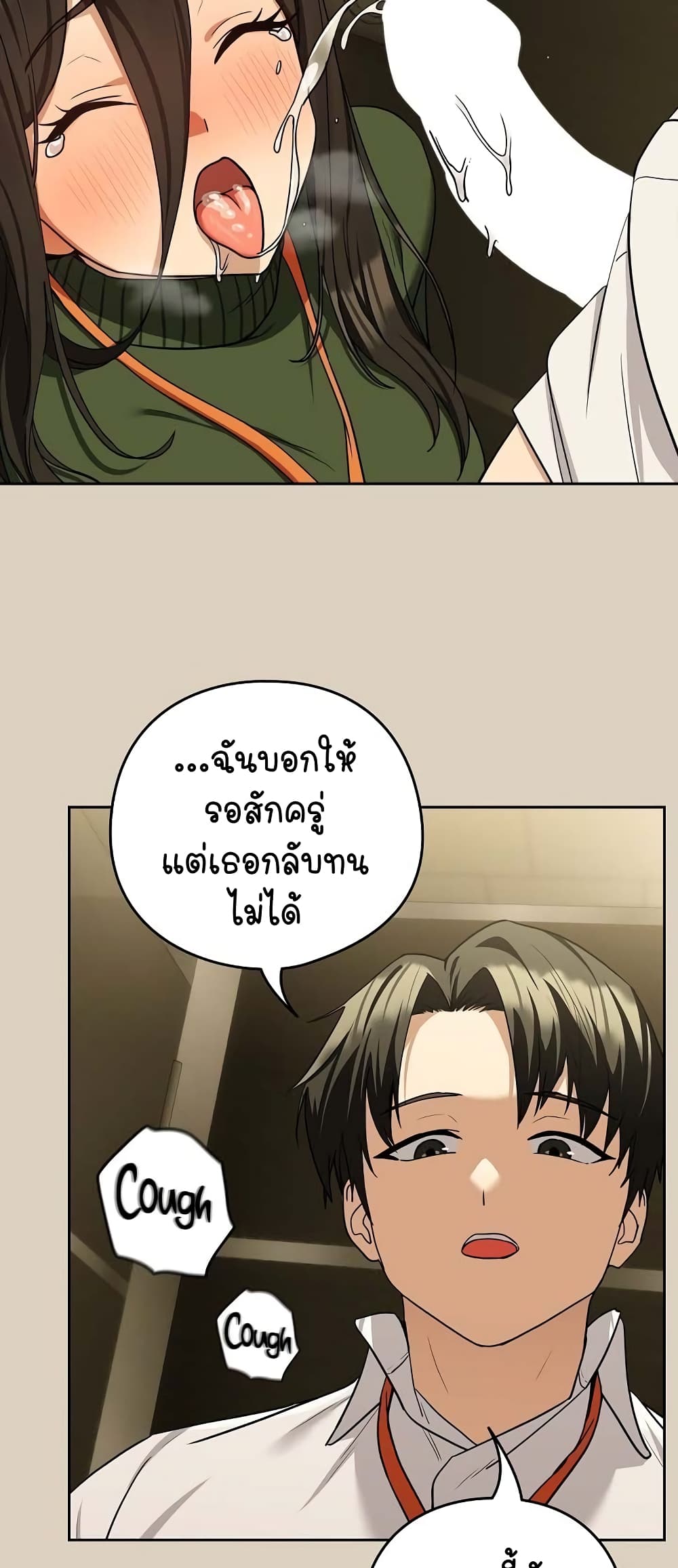 หน้า 49