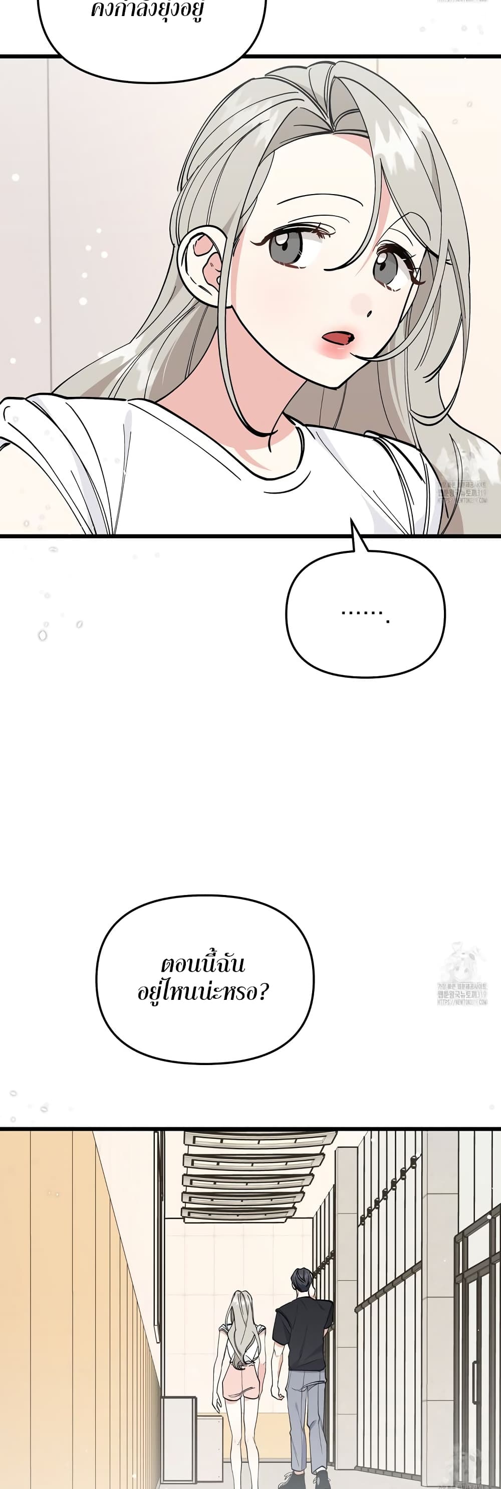 หน้า 50