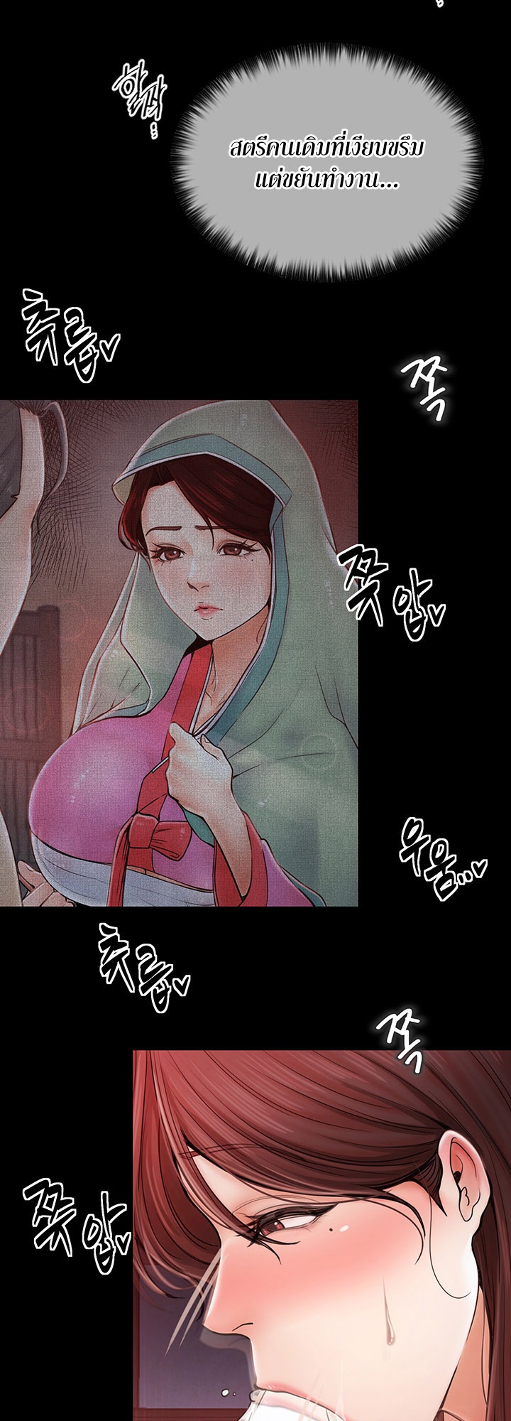 หน้า 31