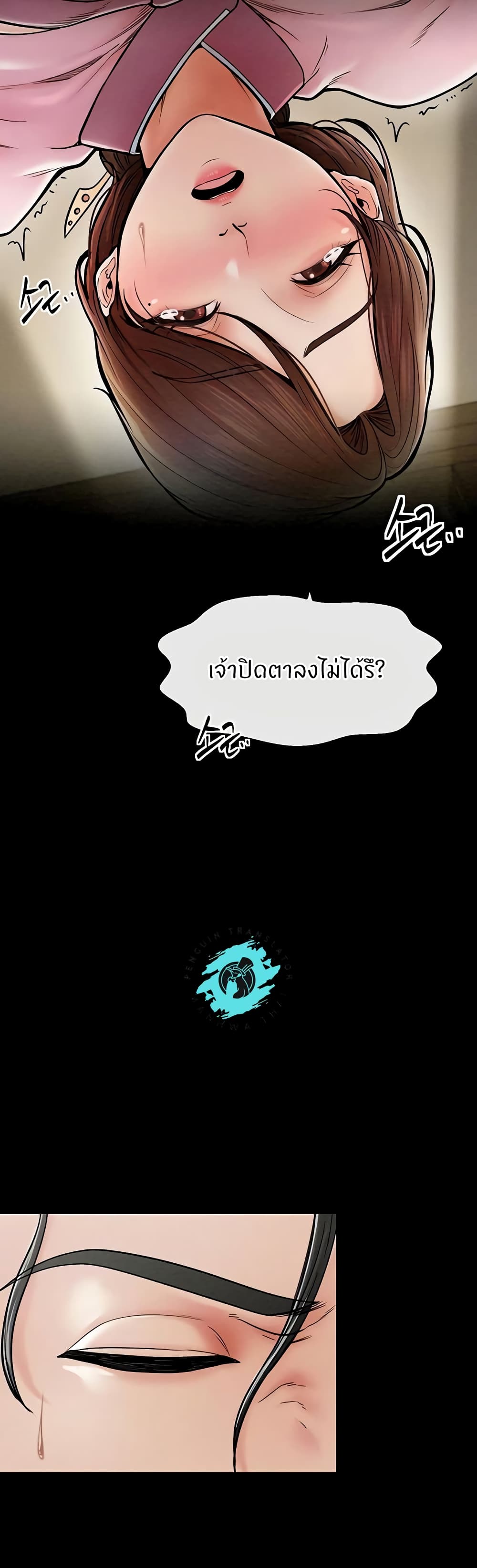 หน้า 32