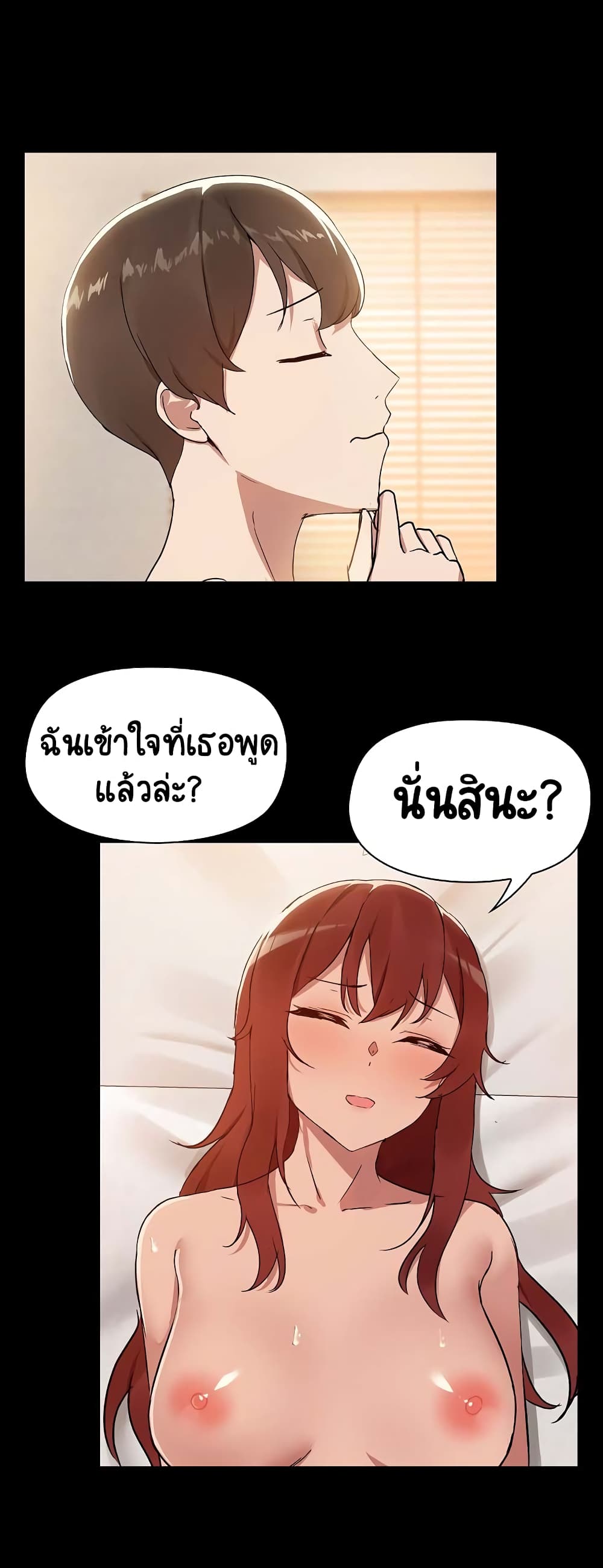หน้า 33