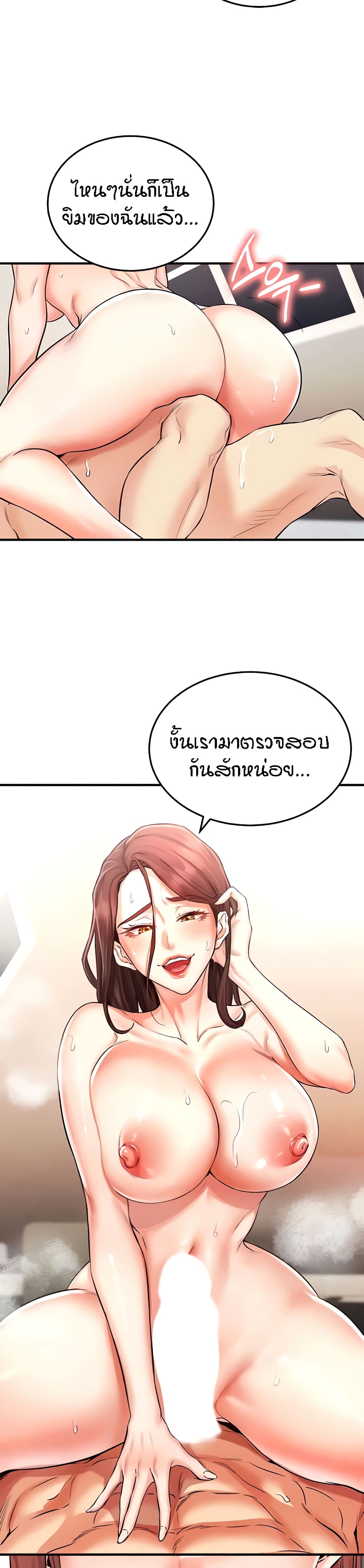 หน้า 33