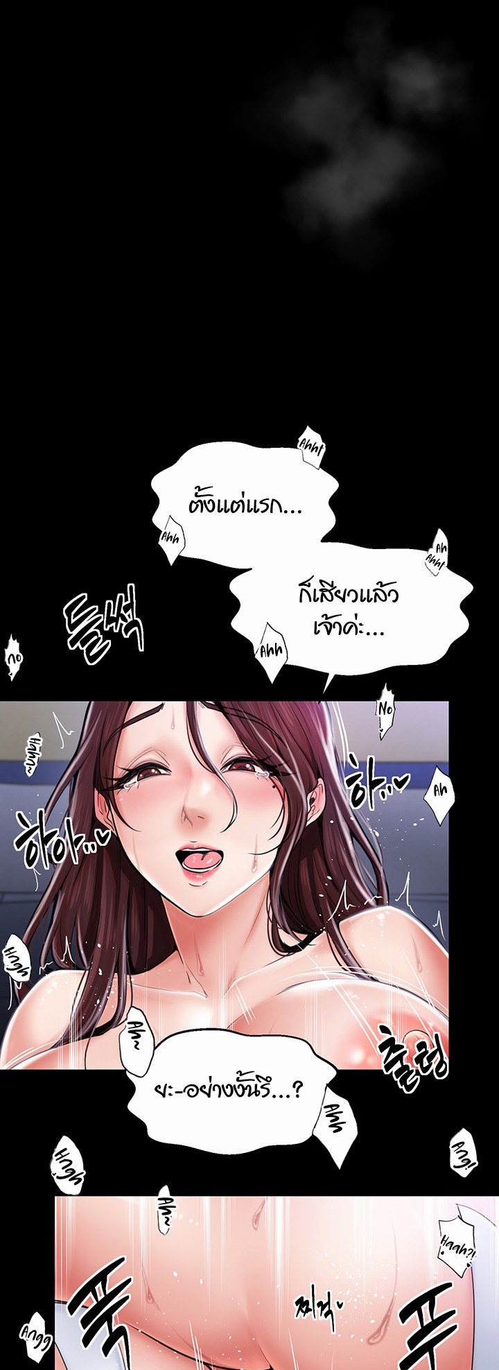 หน้า 35