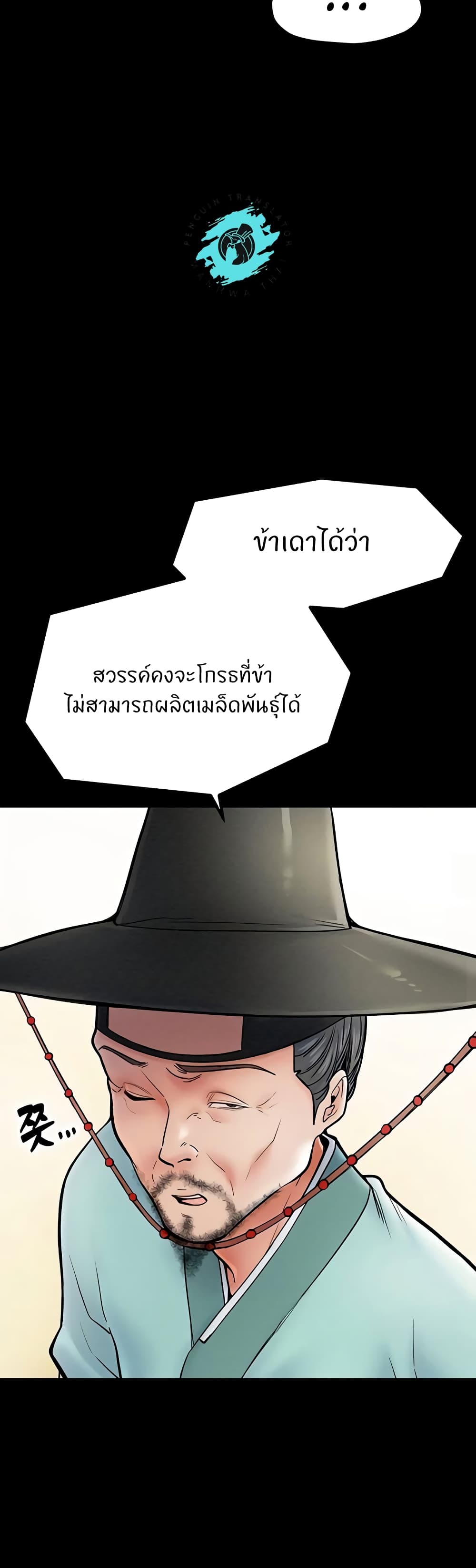 หน้า 37