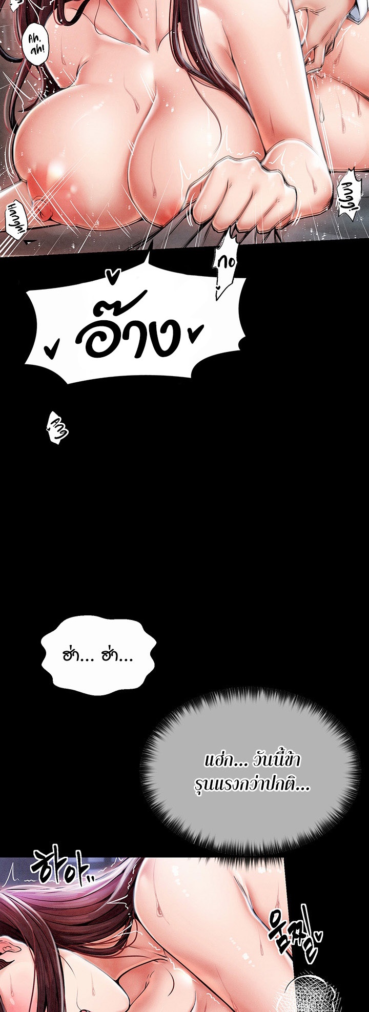 หน้า 37