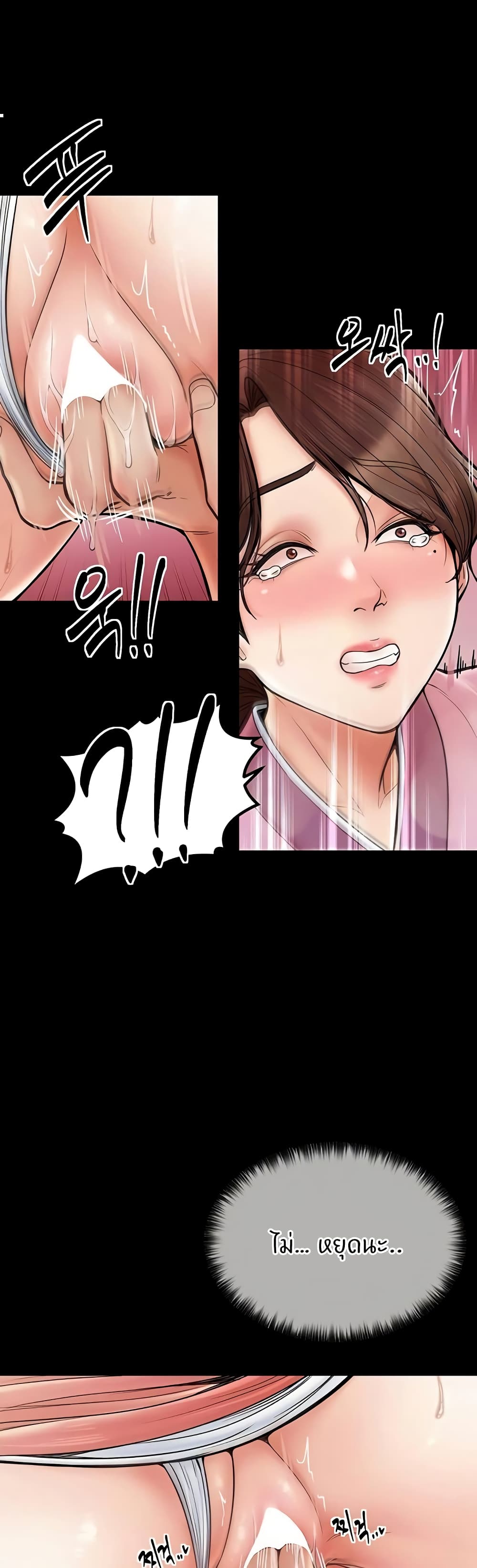 หน้า 43