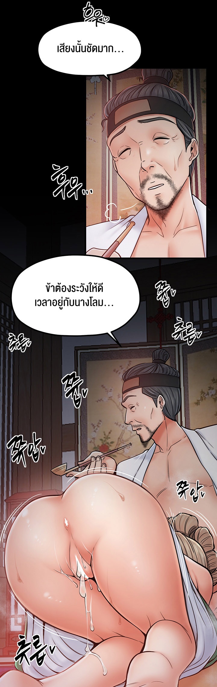 หน้า 48