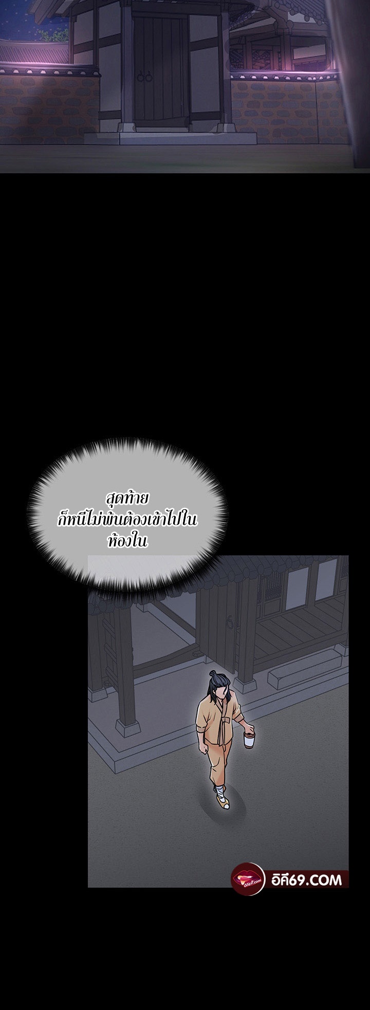 หน้า 49