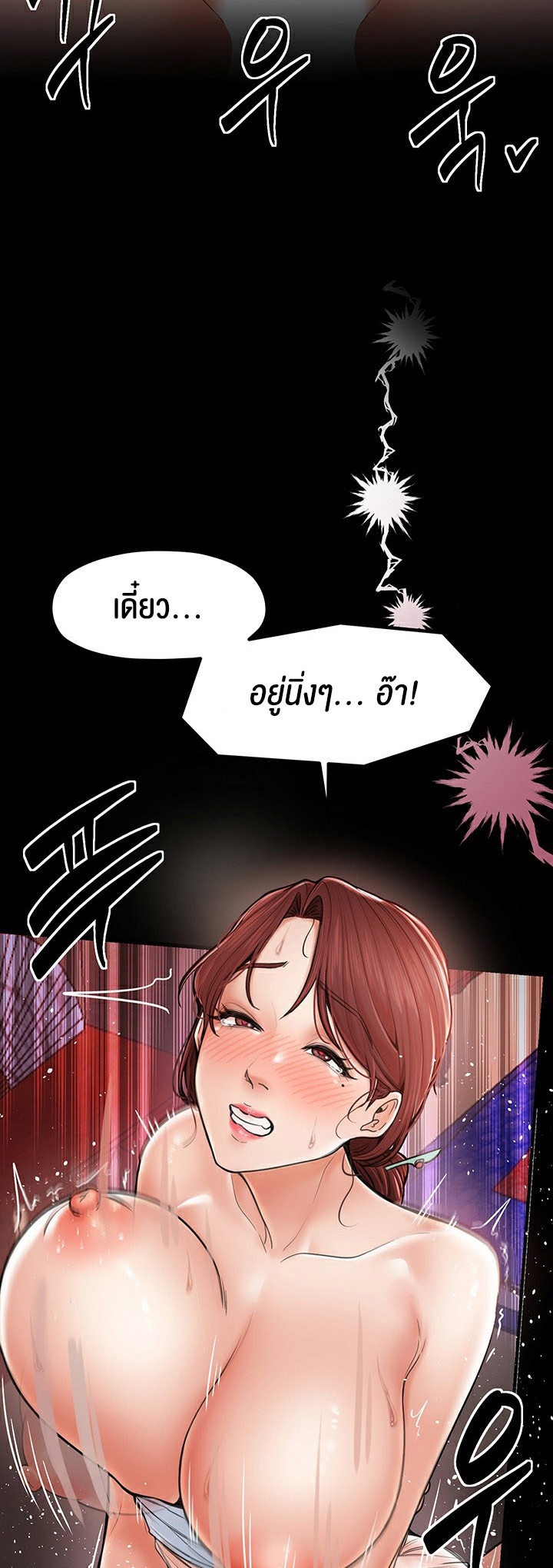 หน้า 50