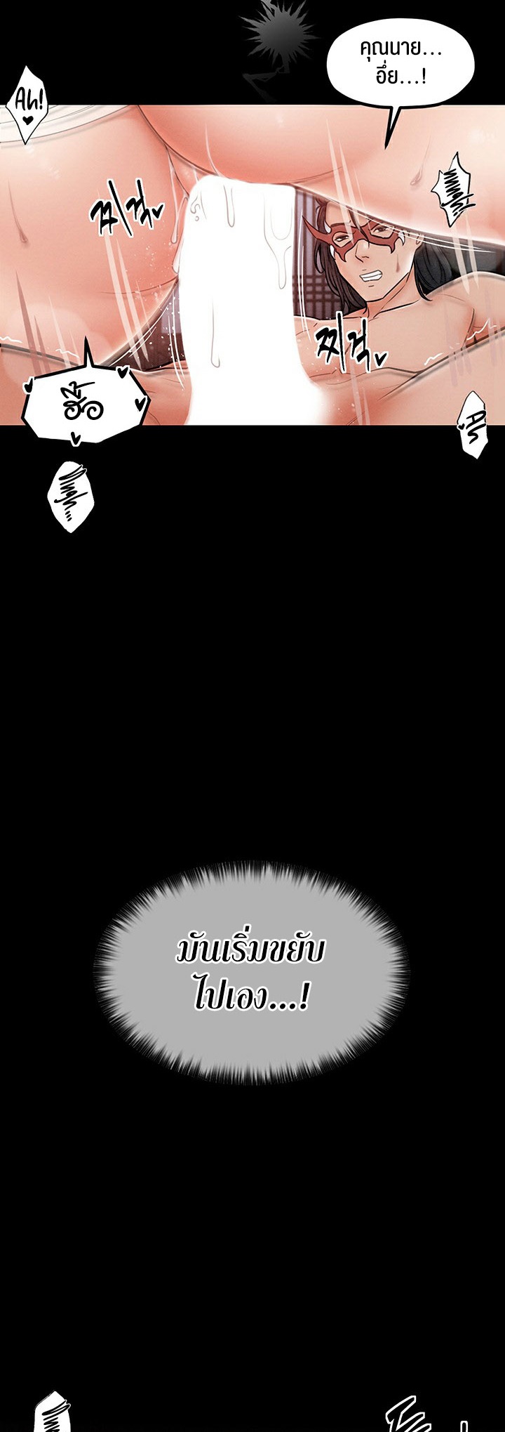 หน้า 53