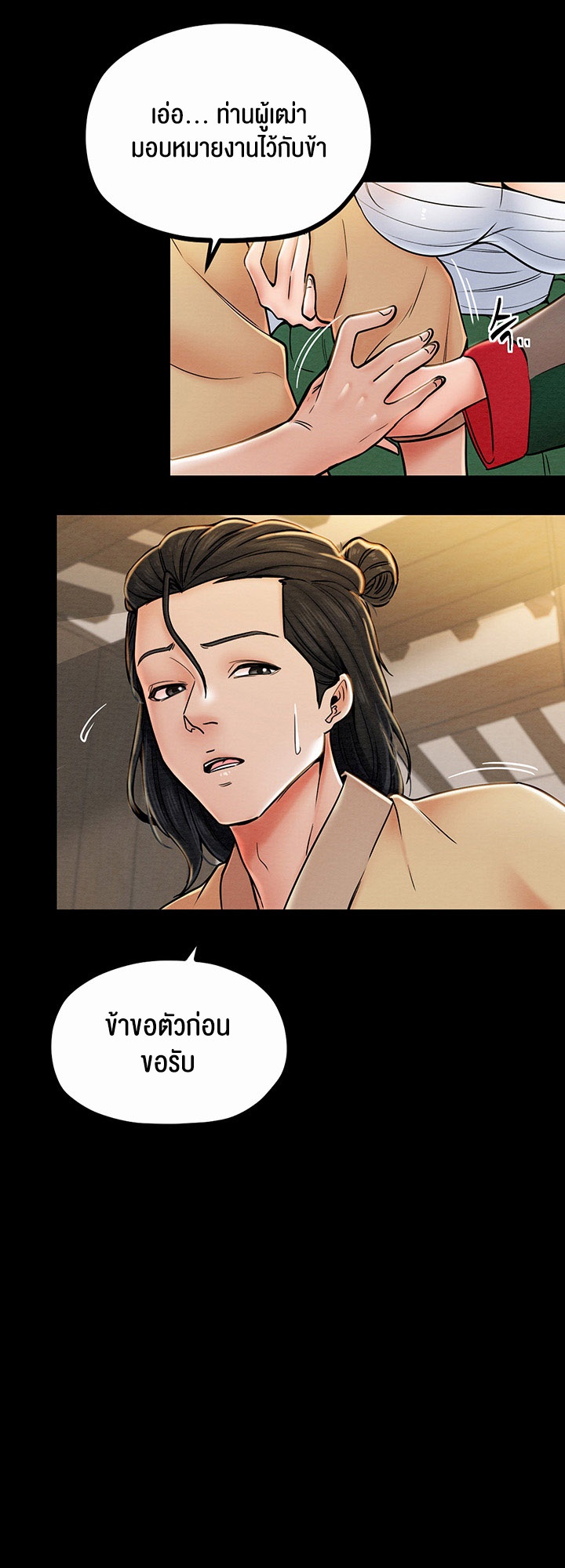 หน้า 55