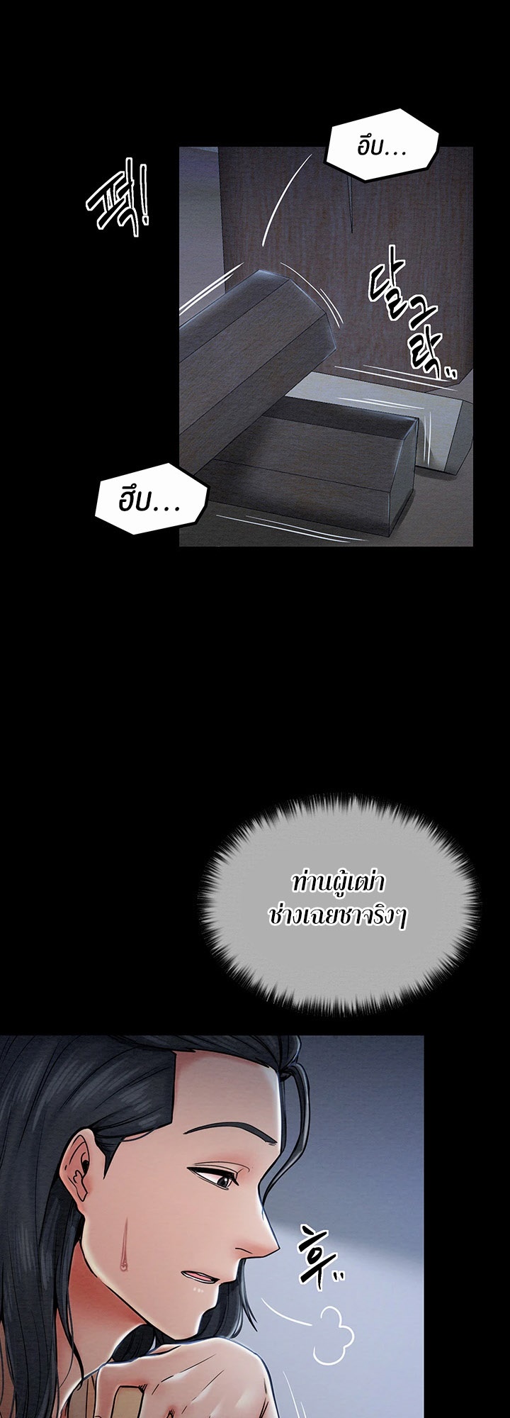 หน้า 57