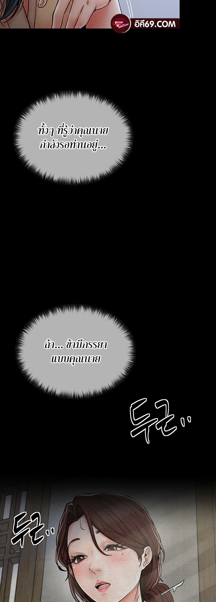 หน้า 58
