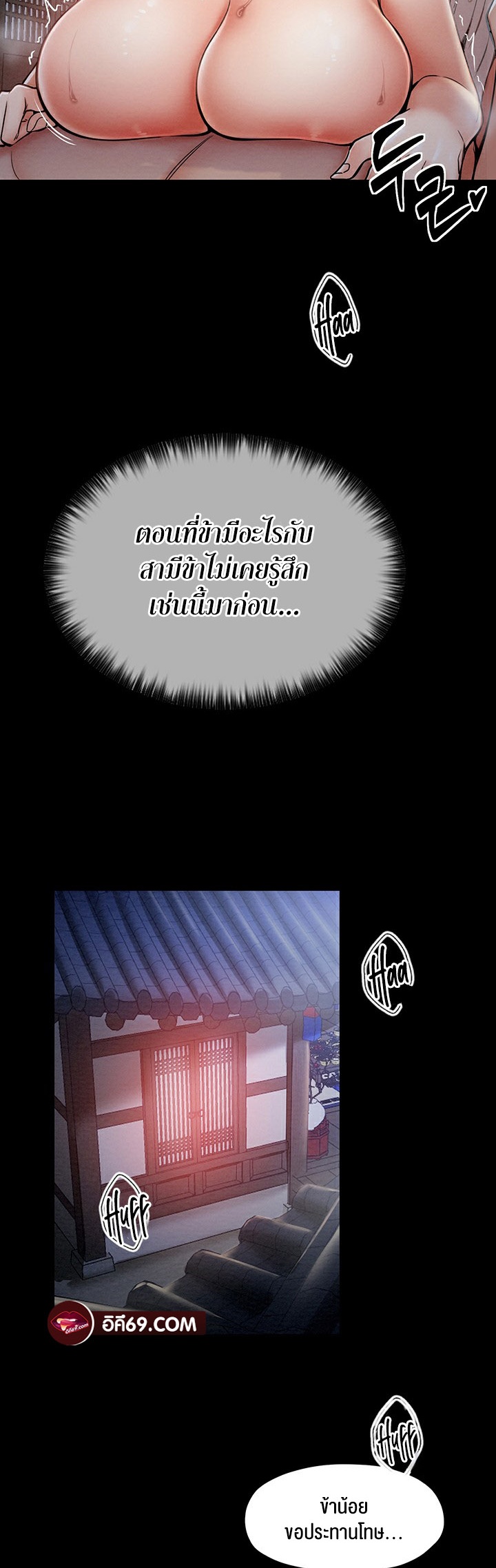 หน้า 58