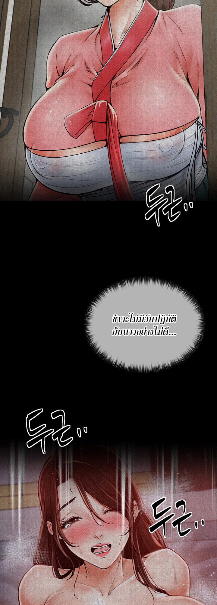 หน้า 59