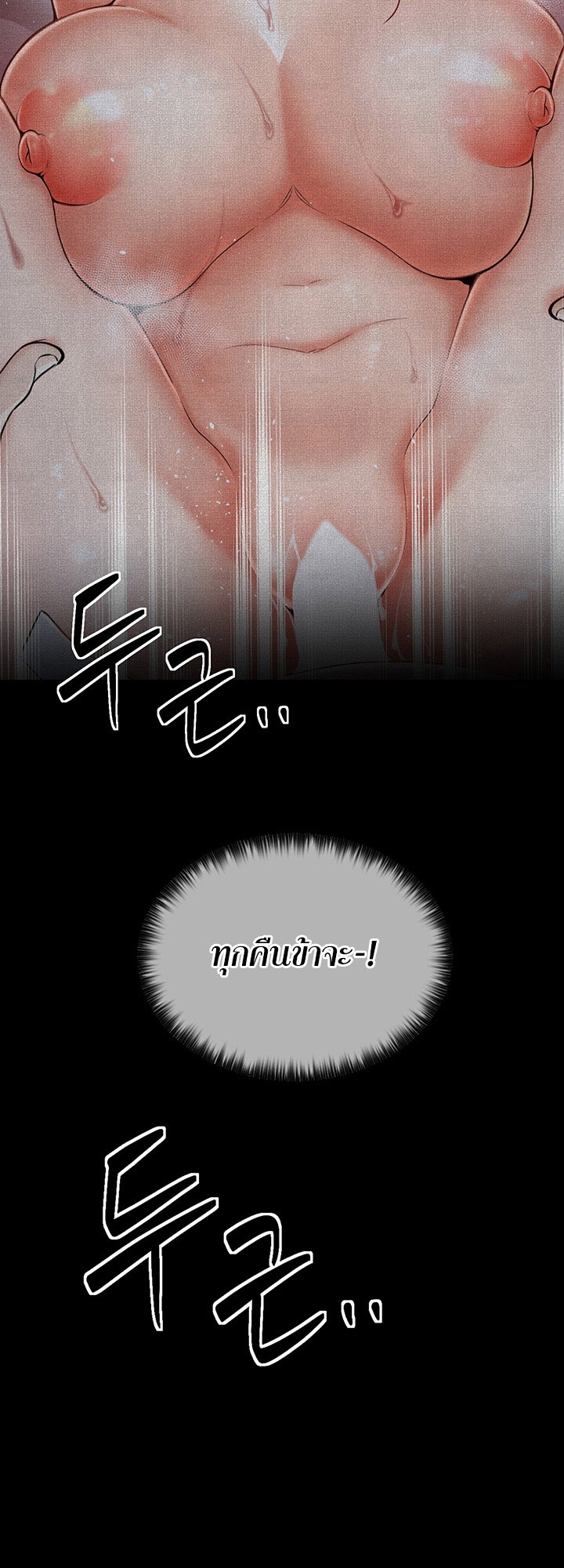หน้า 60