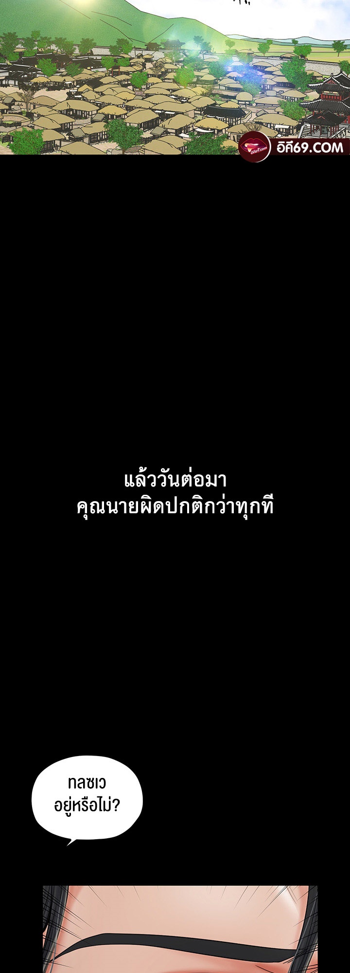 หน้า 61