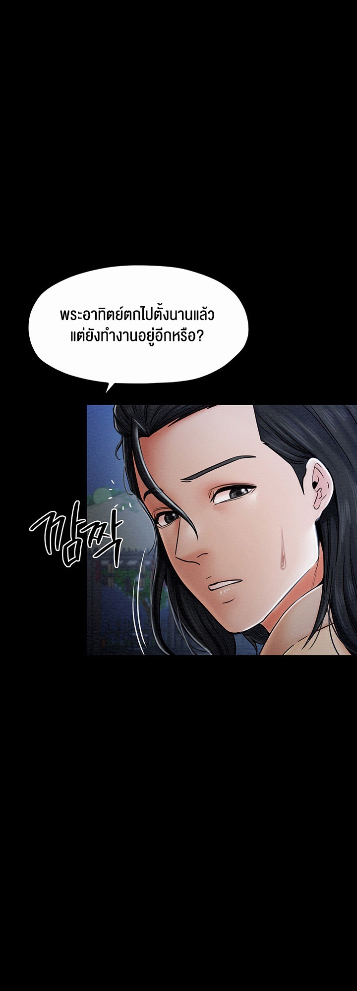 หน้า 61