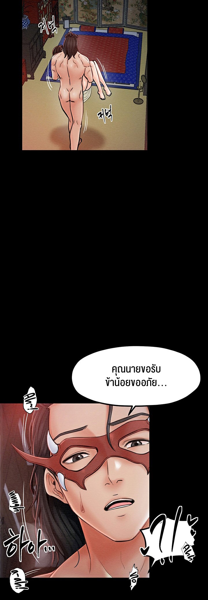 หน้า 62