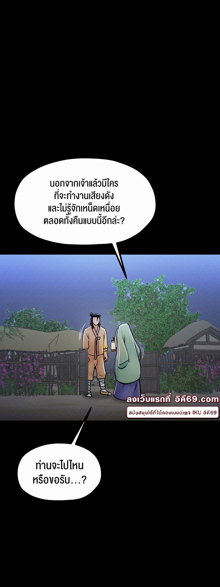 หน้า 63