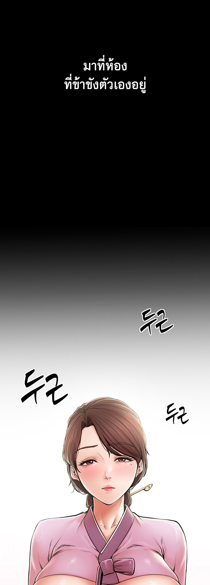 หน้า 63