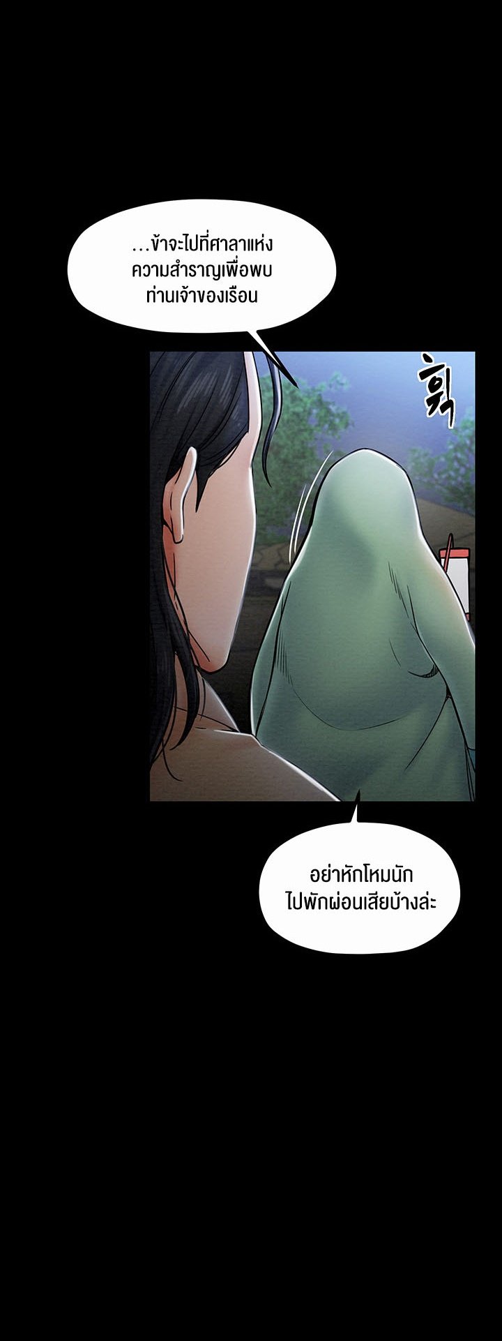หน้า 64