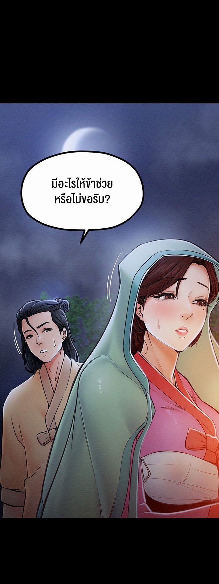 หน้า 65