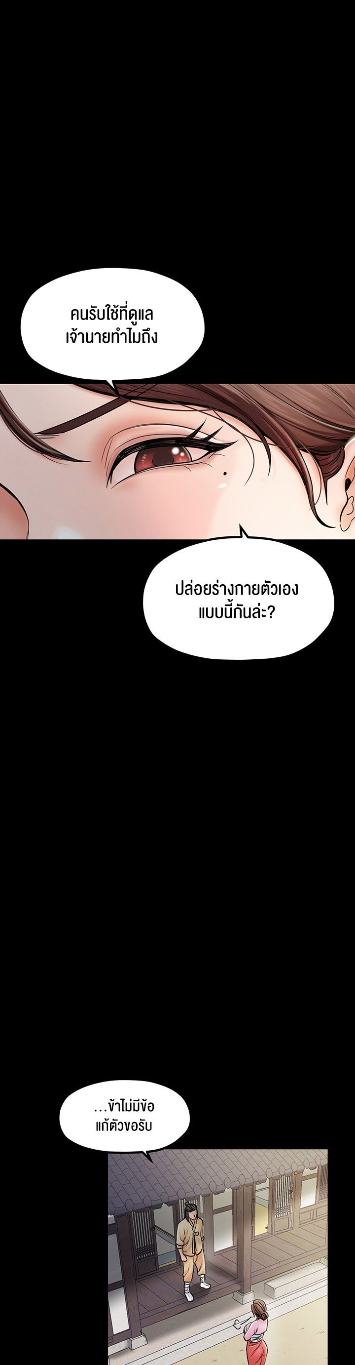 หน้า 65