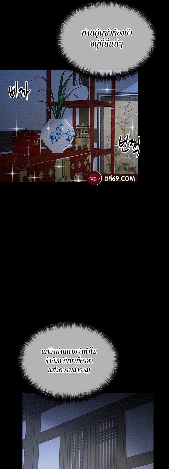 หน้า 69