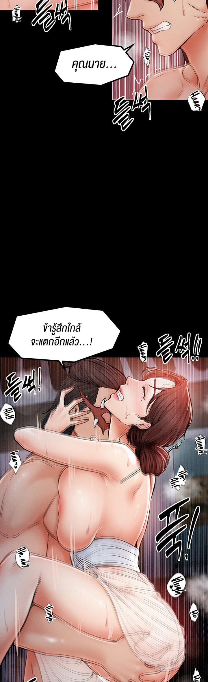 หน้า 69