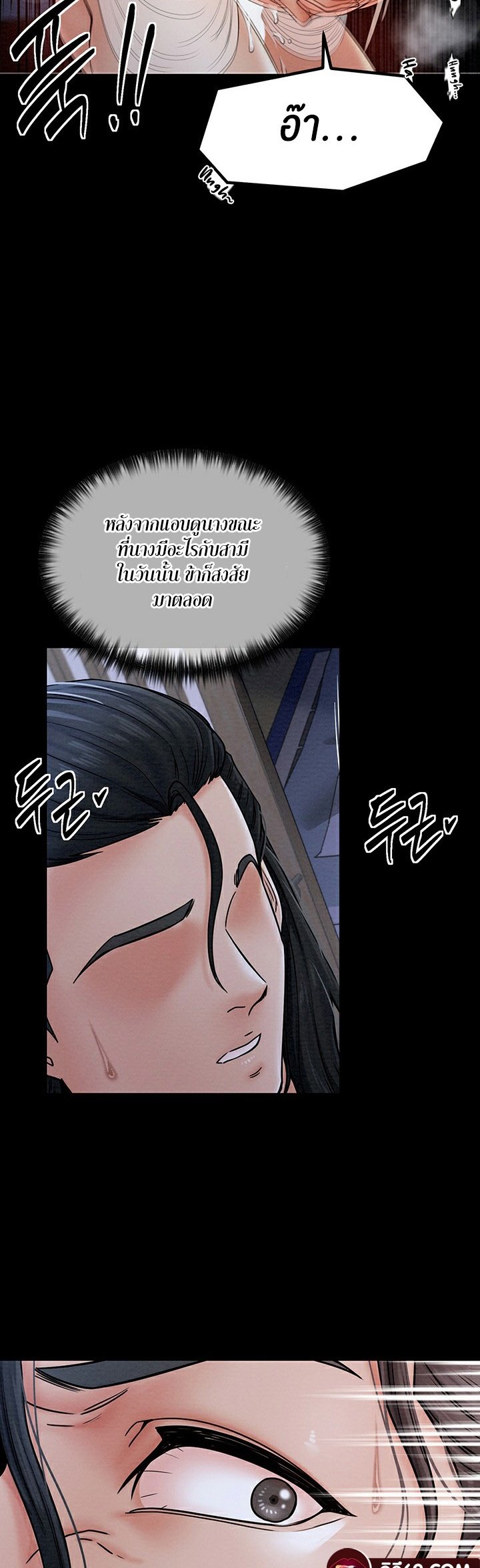 หน้า 70