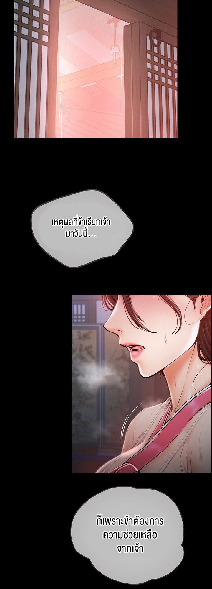 หน้า 71