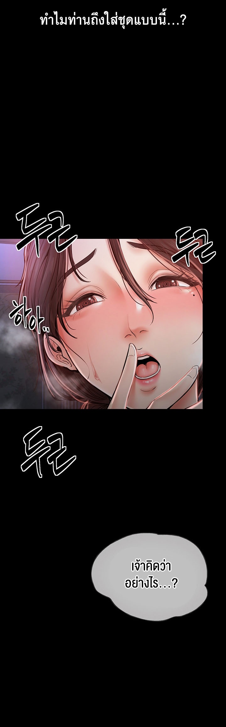 หน้า 76