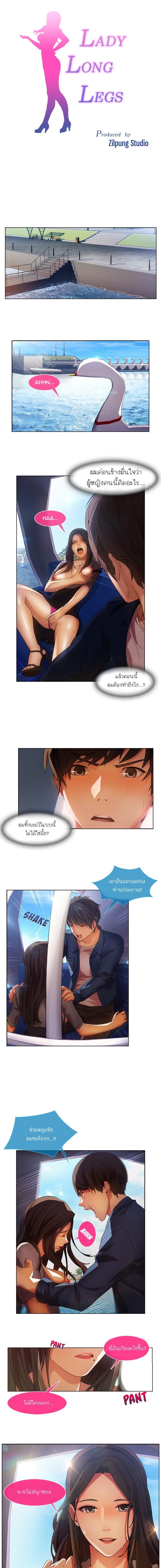 หน้า 1