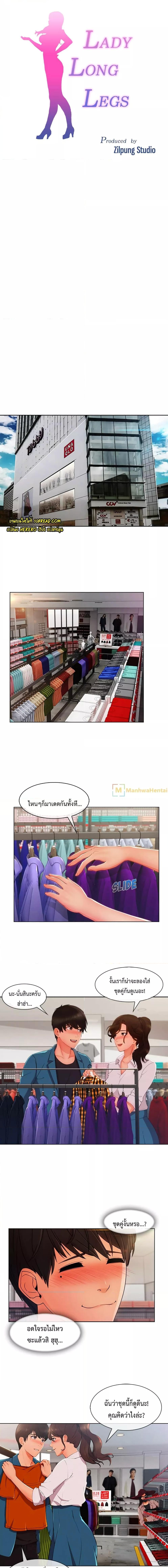หน้า 1