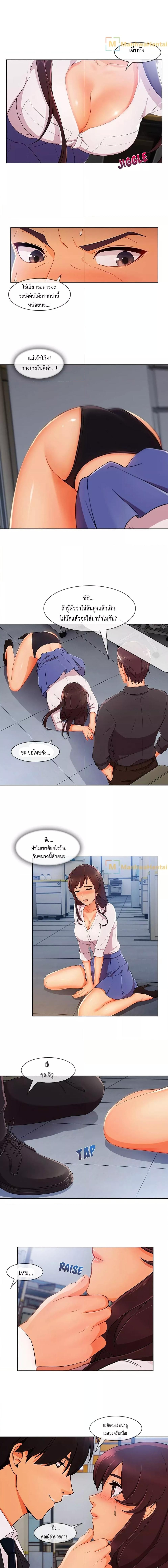 หน้า 2