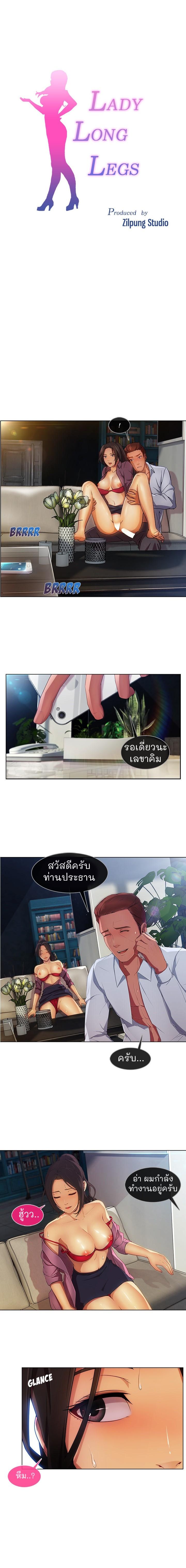 หน้า 1