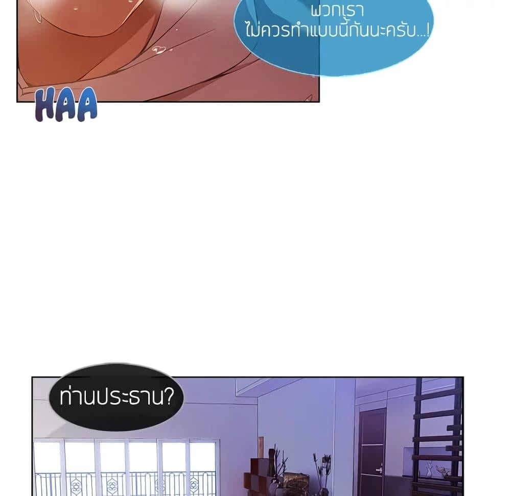หน้า 101