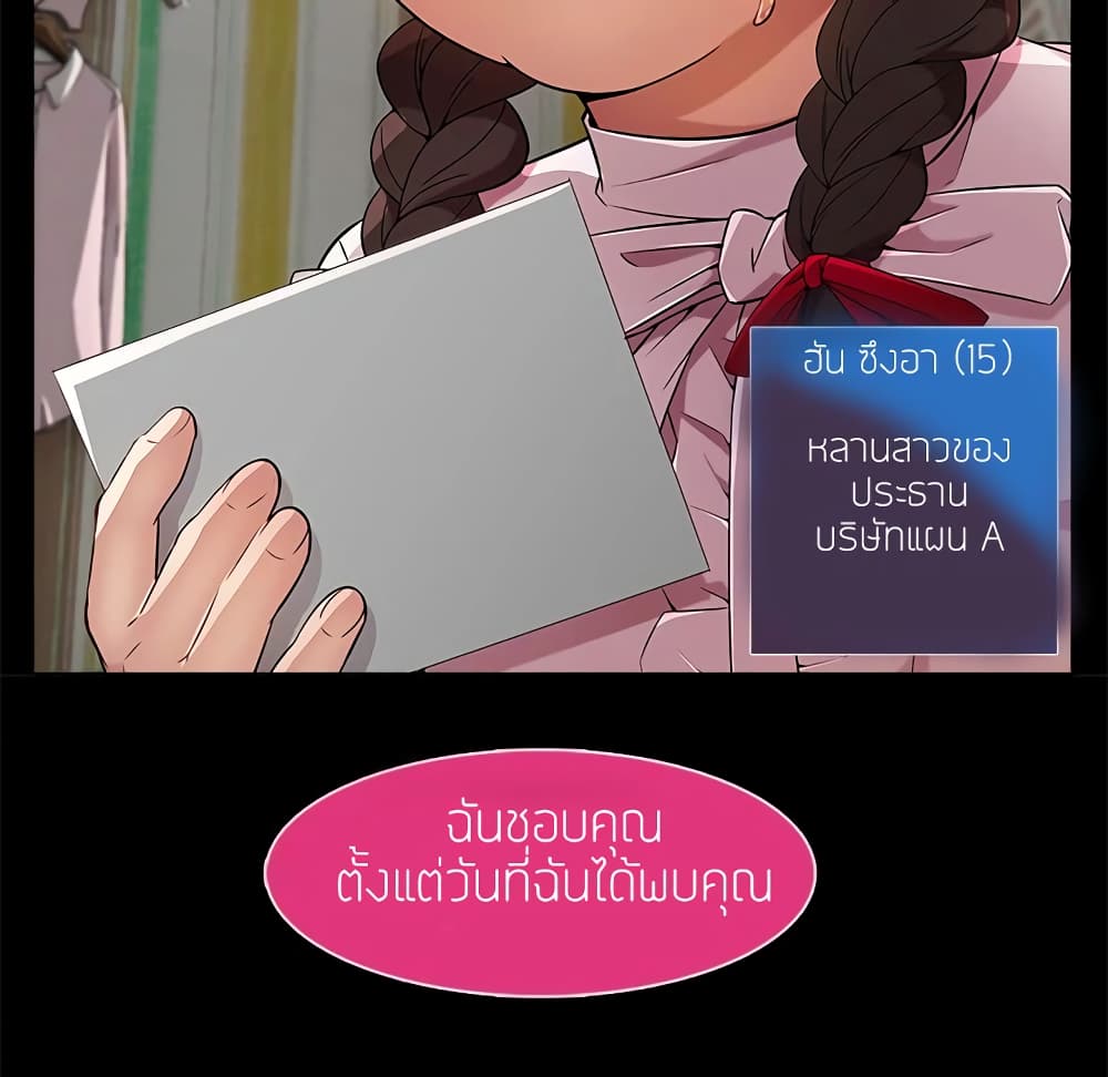 หน้า 102